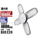 リーフライト替球 80W LDA-80DG-SKN メーカー直送 ▼返品・キャンセル不可【他商品との同時購入不可】