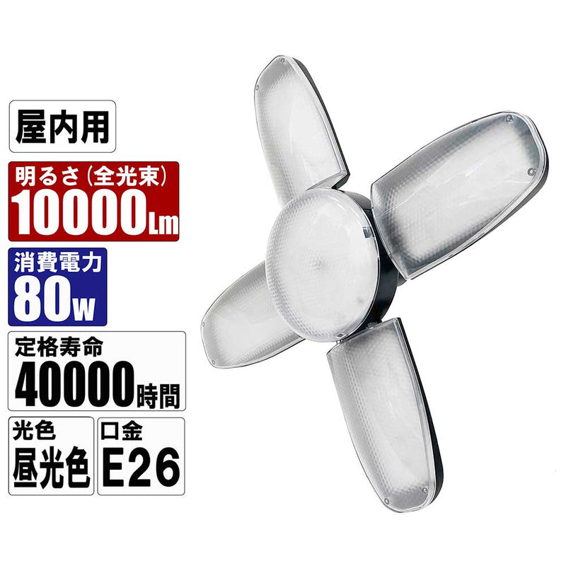 リーフライト替球 80W LDA-80DG-SKN メーカー直送 ▼返品・キャンセル不可【他商品との同時購入不可】