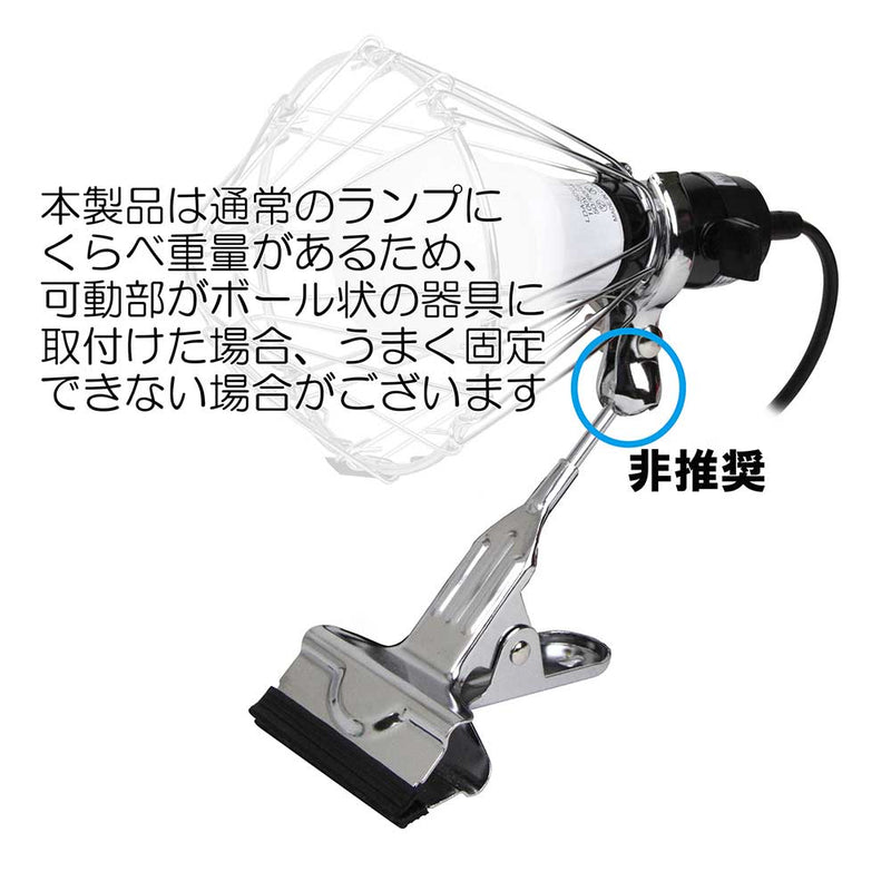 リーフライト替球 80W LDA-80DG-SKN メーカー直送 ▼返品・キャンセル不可【他商品との同時購入不可】