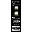 充電式LEDヘッドライト SLH-011 メーカー直送 ▼返品・キャンセル不可【他商品との同時購入不可】