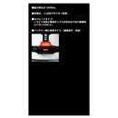 充電式LEDヘッドライト SLH-012 メーカー直送 ▼返品・キャンセル不可【他商品との同時購入不可】