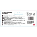 ブレーカーコード SBS-01 メーカー直送 ▼返品・キャンセル不可【他商品との同時購入不可】