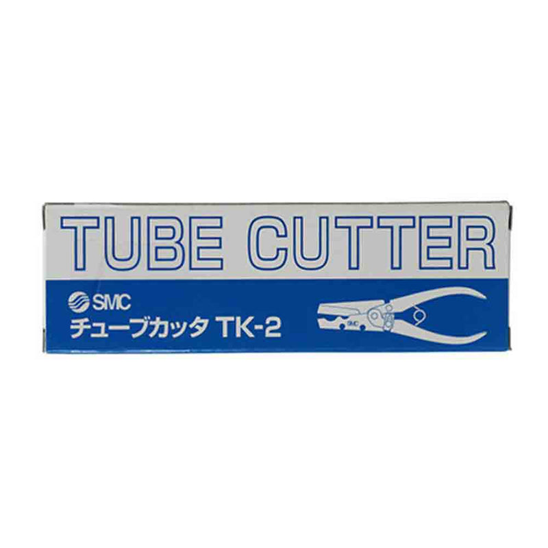 チューブカッター TK-2 メーカー直送 ▼返品・キャンセル不可【他商品との同時購入不可】