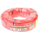 ウレタンエアホース 20m EUH-20R メーカー直送 ▼返品・キャンセル不可【他商品との同時購入不可】