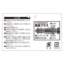 エアダスターJP3倍増風N SAD-201 【直送品】 返品・キャンセル・他商品と同時購入は不可