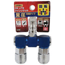 ツインソケット ロータリー S-POR-1 【直送品】 返品・キャンセル・他商品と同時購入は不可