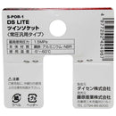 ツインソケット ロータリー S-POR-1 【直送品】 返品・キャンセル・他商品と同時購入は不可