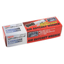 エアラチェットレンチ ARW-270 メーカー直送 ▼返品・キャンセル不可【他商品との同時購入不可】