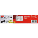 エアラチェットレンチ ARW-270 メーカー直送 ▼返品・キャンセル不可【他商品との同時購入不可】