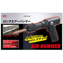 ロングエアーハンマー AHM-991K メーカー直送 ▼返品・キャンセル不可【他商品との同時購入不可】
