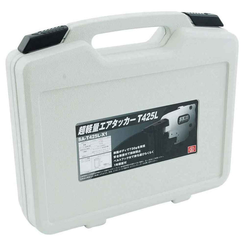 エアタッカー T425L SA-T425L-X1 メーカー直送 ▼返品・キャンセル不可【他商品との同時購入不可】