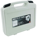 エアタッカー T1025L SA-T1025L-X1 メーカー直送 ▼返品・キャンセル不可【他商品との同時購入不可】