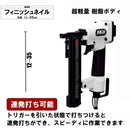 エア仕上釘打機 F35L SA-F35L-X1 メーカー直送 ▼返品・キャンセル不可【他商品との同時購入不可】