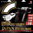 エアホースプレミアム 20M SAHP-620 メーカー直送 ▼返品・キャンセル不可【他商品との同時購入不可】
