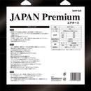 エアホースプレミアム 20M SAHP-620 メーカー直送 ▼返品・キャンセル不可【他商品との同時購入不可】