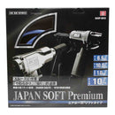 エアホース ソフトプレミアム SAHP-S610 メーカー直送 ▼返品・キャンセル不可【他商品との同時購入不可】