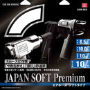 エアホース ソフトプレミアム SAHP-S610 メーカー直送 ▼返品・キャンセル不可【他商品との同時購入不可】