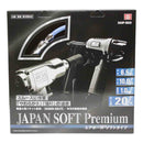 エアホース ソフトプレミアム SAHP-S620 メーカー直送 ▼返品・キャンセル不可【他商品との同時購入不可】