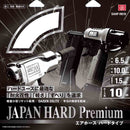 エアホース ハードプレミアム SAHP-H610 メーカー直送 ▼返品・キャンセル不可【他商品との同時購入不可】