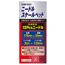 ニードルスケールヘッド AHM-NDH 【直送品】 返品・キャンセル・他商品と同時購入は不可