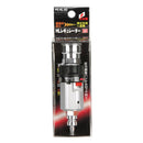 HLレギュレータ ロック付 PC-HL-SO メーカー直送 ▼返品・キャンセル不可【他商品との同時購入不可】