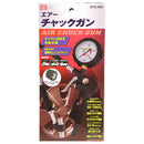 エアチャックガン ダブル ATG-002 メーカー直送 ▼返品・キャンセル不可【他商品との同時購入不可】