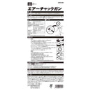 エアチャックガン ダブル ATG-002 メーカー直送 ▼返品・キャンセル不可【他商品との同時購入不可】