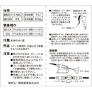 足踏式エアーバルブ AFB-1 【直送品】 返品・キャンセル・他商品と同時購入は不可