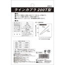 ラインカプラ 200T型 APS-3 【直送品】 返品・キャンセル・他商品と同時購入は不可