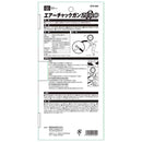 エアチャックガン ZERO ATG-000 メーカー直送 ▼返品・キャンセル不可【他商品との同時購入不可】