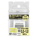デジタル圧力計 SBN-PGD60PL 【直送品】 返品・キャンセル・他商品と同時購入は不可