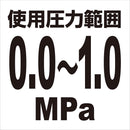 デジタル圧力計 SBN-PGD60PL 【直送品】 返品・キャンセル・他商品と同時購入は不可
