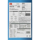 エアスプレーガン SPGK-20S メーカー直送 ▼返品・キャンセル不可【他商品との同時購入不可】