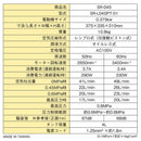 エアコンプレッサSR-045 SR-L04SPT-01 メーカー直送 ▼返品・キャンセル不可【他商品との同時購入不可】