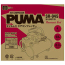 エアコンプレッサSR-045 SR-L04SPT-01 メーカー直送 ▼返品・キャンセル不可【他商品との同時購入不可】