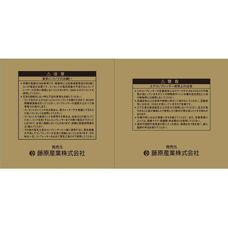 エアコンプレッサSW-131 SW-L25MPF-01 メーカー直送 ▼返品・キャンセル不可【他商品との同時購入不可】