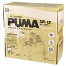 エアコンプレッサSW-131 SW-L25MPF-01 メーカー直送 ▼返品・キャンセル不可【他商品との同時購入不可】