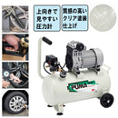 エアコンプレッサSW-131 SW-L25MPF-01 メーカー直送 ▼返品・キャンセル不可【他商品との同時購入不可】