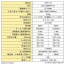 エアコンプレッサSW-131 SW-L25MPF-01 メーカー直送 ▼返品・キャンセル不可【他商品との同時購入不可】