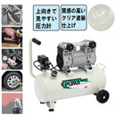 エアコンプレッサSW-231 SW-L30LPF-01 メーカー直送 ▼返品・キャンセル不可【他商品との同時購入不可】