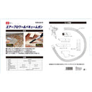 常圧 ブロワーバキュームガン SVB-001N メーカー直送 ▼返品・キャンセル不可【他商品との同時購入不可】