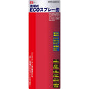 充填式ECOスプレー缶 SRPS-600ECO メーカー直送 ▼返品・キャンセル不可【他商品との同時購入不可】