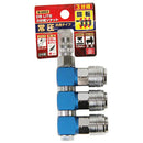 3連分岐ソケットロータリー S-UO3 【直送品】 返品・キャンセル・他商品と同時購入は不可