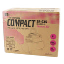 エアコンプレッサSR-035 SR-L08SPB-01 メーカー直送 ▼返品・キャンセル不可【他商品との同時購入不可】