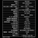 エアコンプレッサSR-035 SR-L08SPB-01 メーカー直送 ▼返品・キャンセル不可【他商品との同時購入不可】