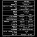 エアコンプレッサSW-045 SW-L04SPF-01 メーカー直送 ▼返品・キャンセル不可【他商品との同時購入不可】