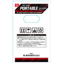 補助エアータンク25L SAT-250IR 【直送品】 返品・キャンセル・他商品と同時購入は不可