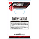アルミ補助エアータンク25L SAT-250AL 【直送品】 返品・キャンセル・他商品と同時購入は不可