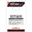 補助エアータンク39L SAT-390IR 【直送品】 返品・キャンセル・他商品と同時購入は不可