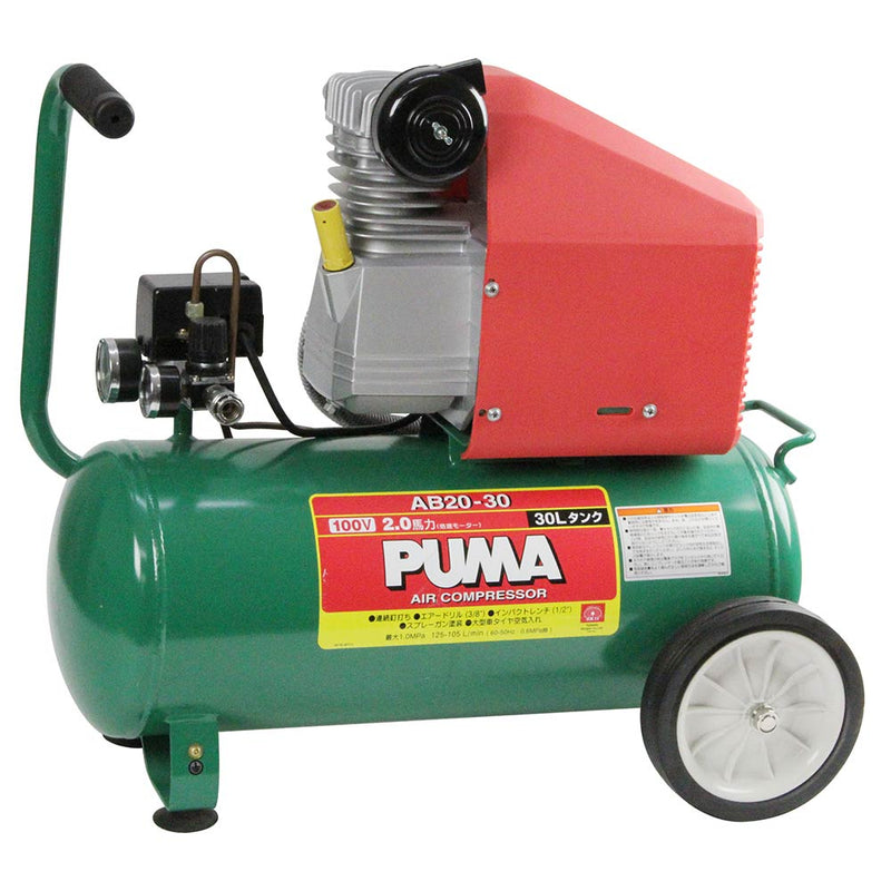 エアーコンプレッサー AB20-30 メーカー直送 ▼返品・キャンセル不可【他商品との同時購入不可】